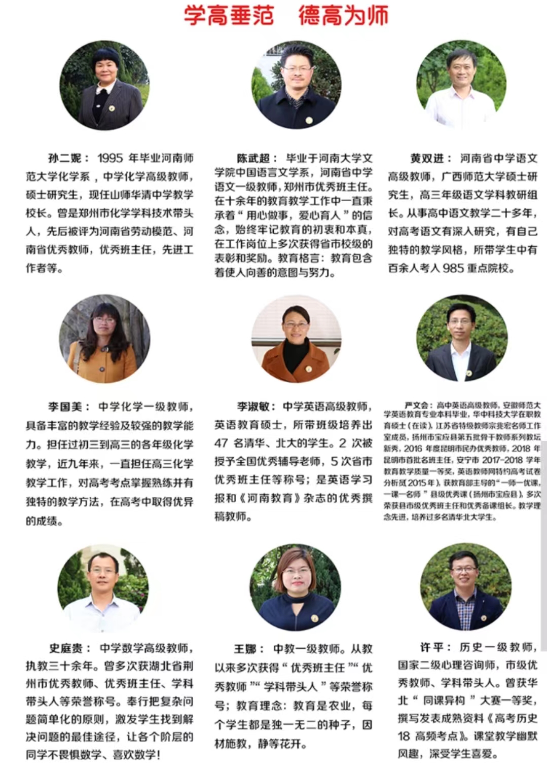江南区举办2025年度法治副校长培训班 强化校园法治教育师资力量