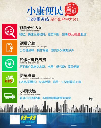环卫服务项目