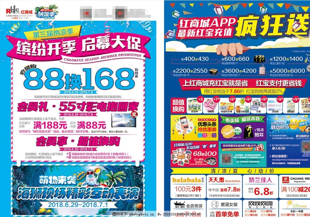 最新！广西新车购车补贴活动公告来啦