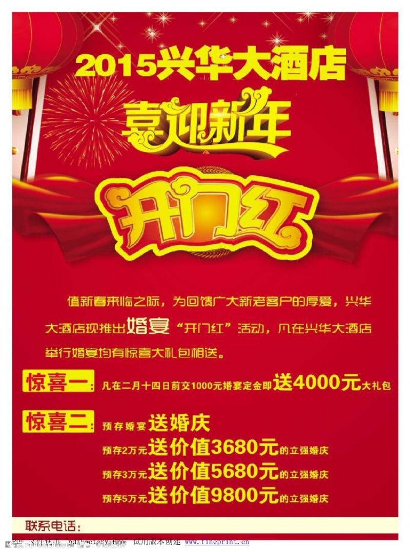 最新 Chainlink@KBW韩国区块链周活动一览