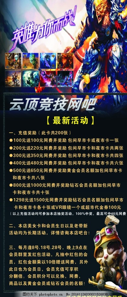 户外活动集合！南京国庆活动第三弹！
