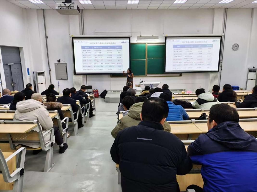 【我为师生办实事】微电子学院“幸福育人”导师赋能工作坊第十一期暨构建健康和谐新型