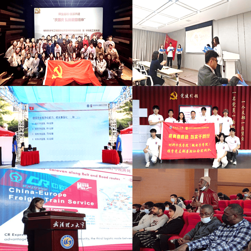 研育有方 材料示范学院（微电子学院）：聚力“四维”融合赋能研究生卓越成长